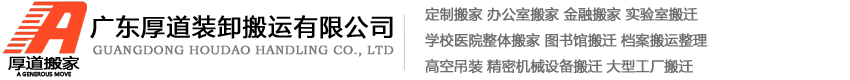 水泥化糞池