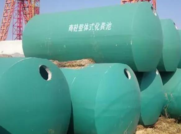 鄭州化糞池 鞏義水泥化糞池
